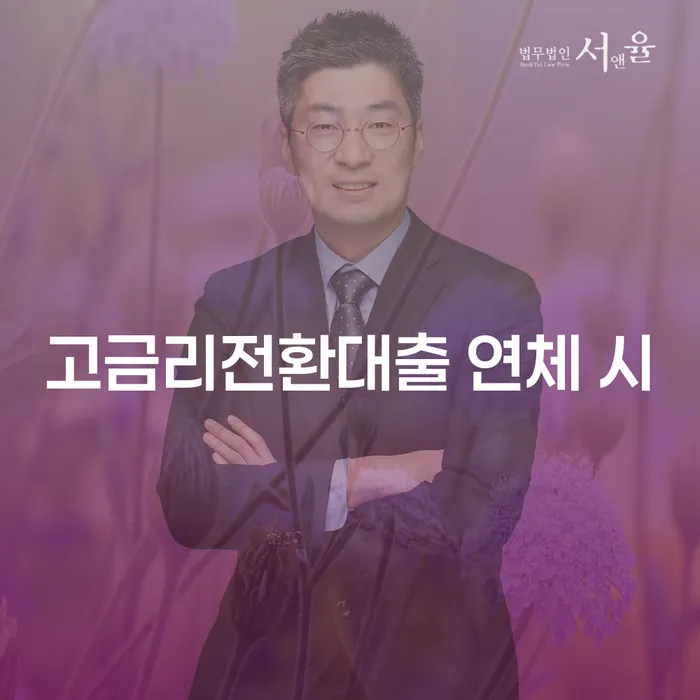 도박빚개인회생 워크아웃 결정나고