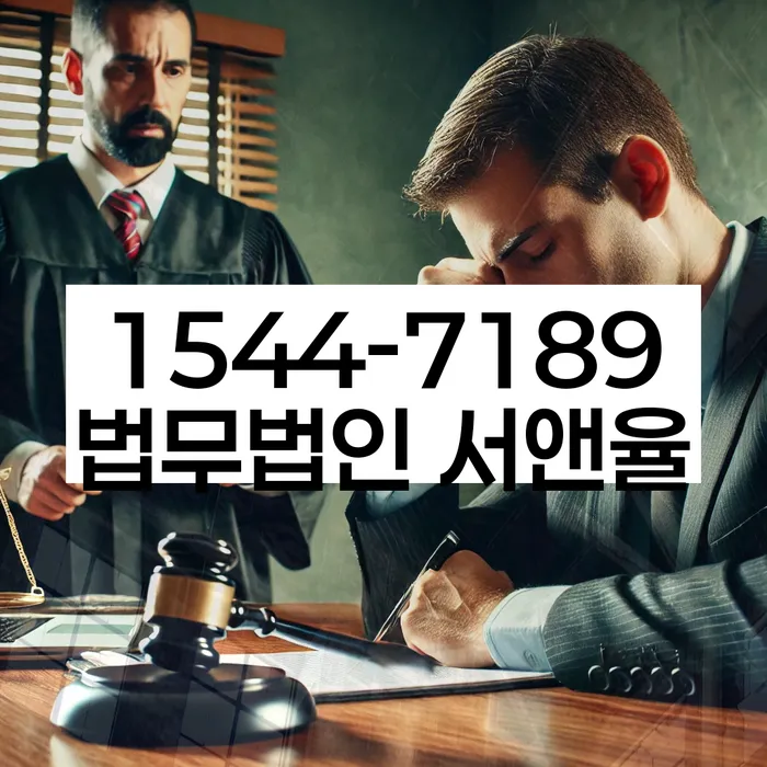 보험설계사대출 연체 시