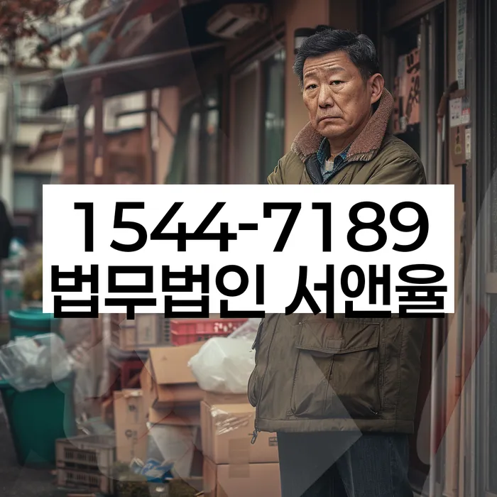 개인회생기각사유