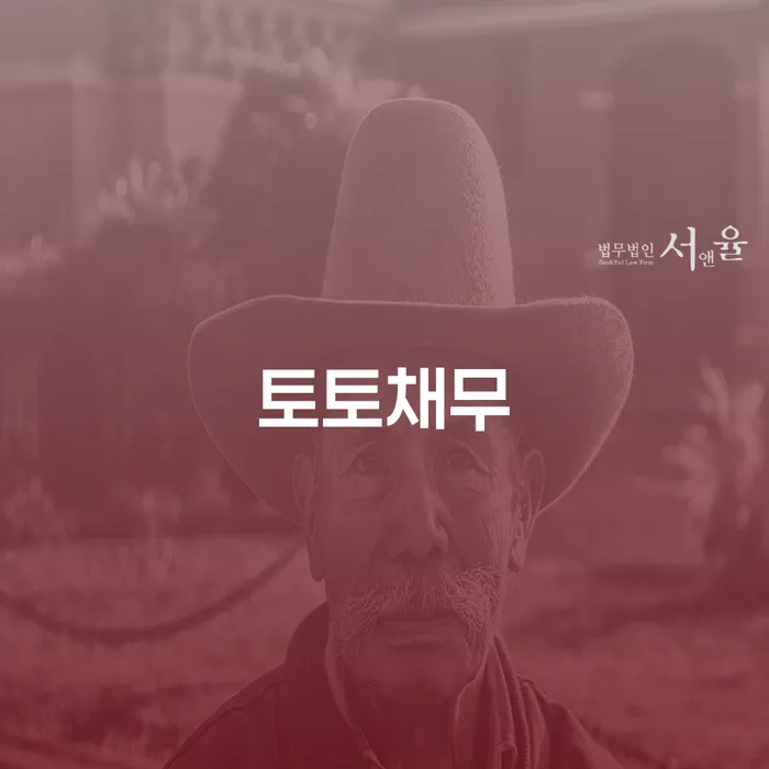 창원파산신청 개인회생 문제해결방법 채무조정제도를 이용