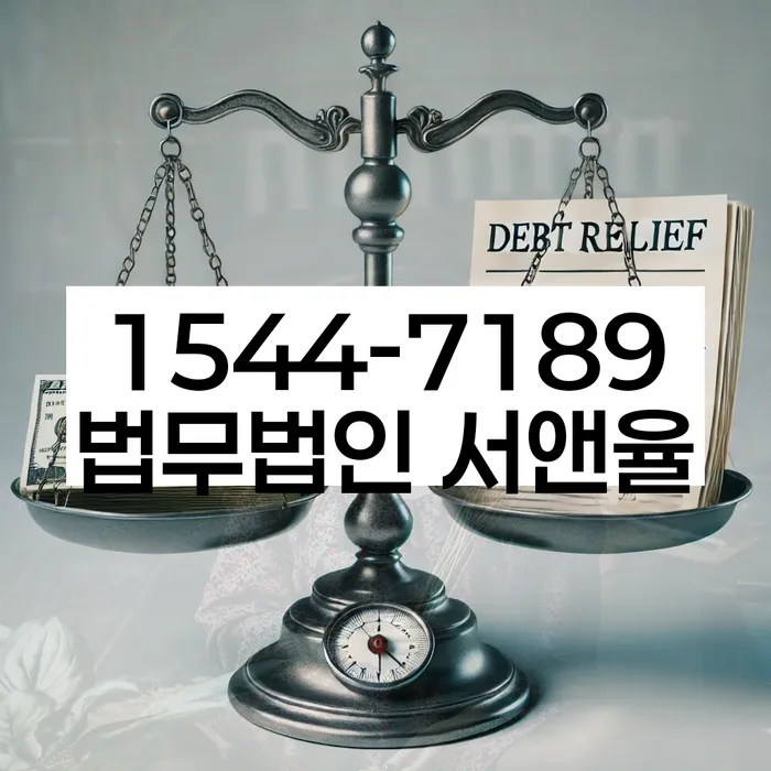 개인회생 최근대출 도박