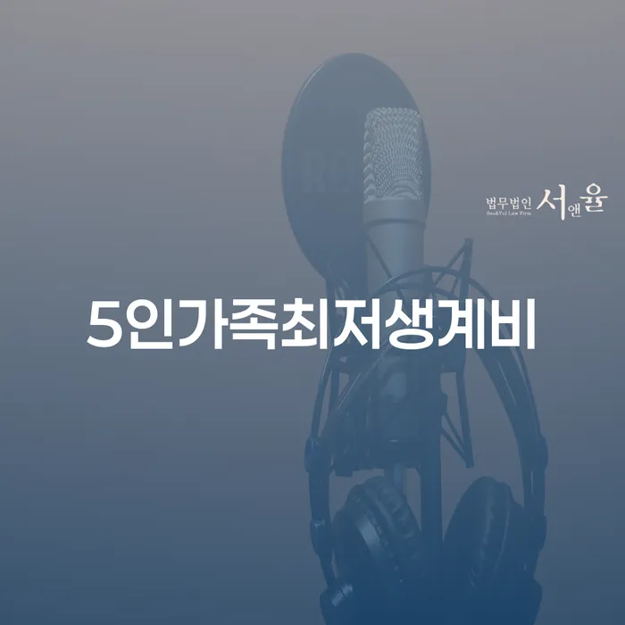 파산절차 개인회생으로 해결방법 신속하게