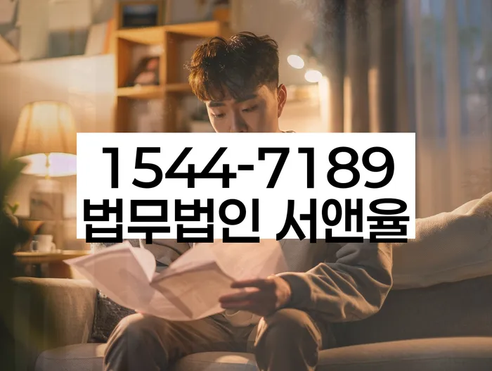 개인회생부양가족