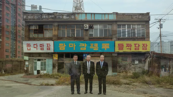 개인파산면책후