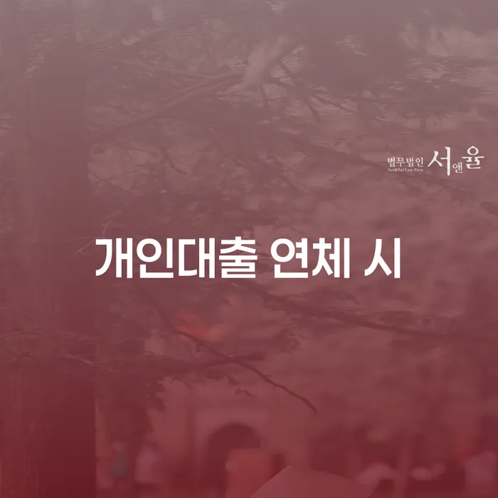 빚갚는법 빚갚는 방법 중요정보