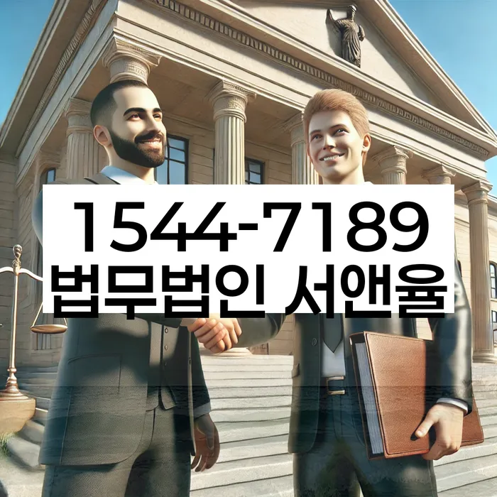 개인대출 연체 시