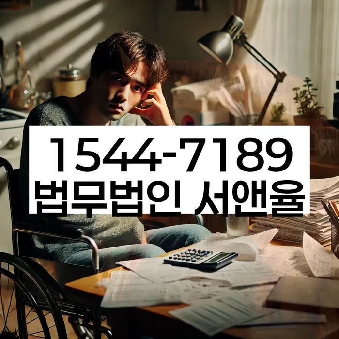 개인신용회복지원