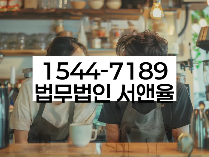 개인회생파산종합지원센터