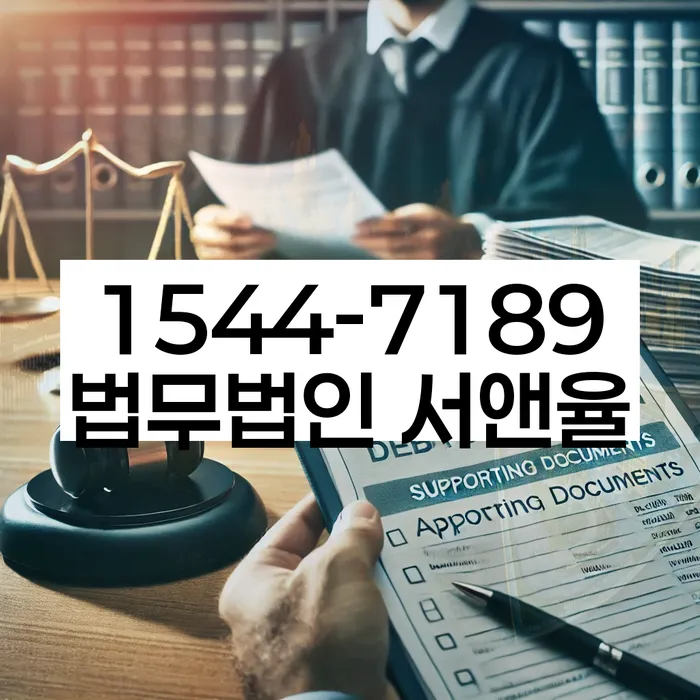 개인파산회생