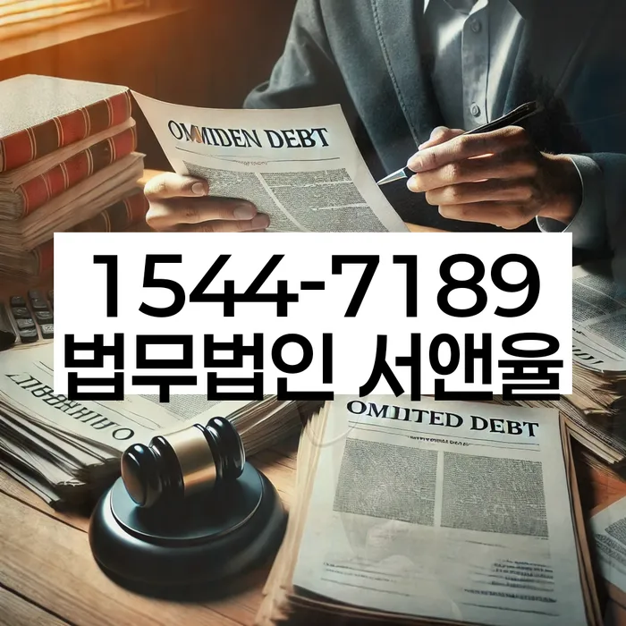 페퍼저축은행햇살론 연체 시