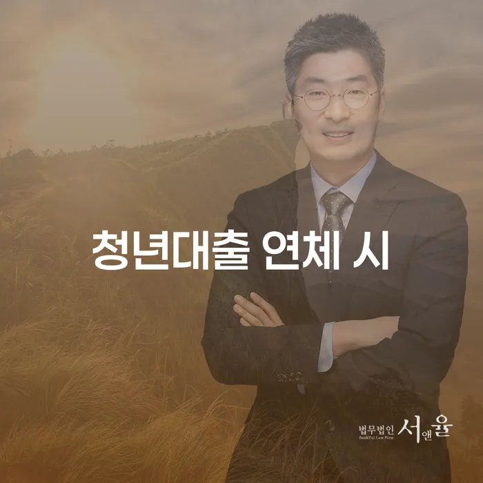 개인회생법무사 개인파산 법률사무소추천
