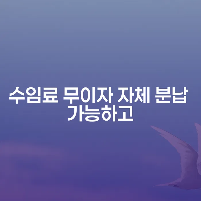 10년대출 연체 시 빚갚는 방법 어떤걸