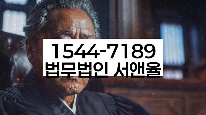 수임료 무이자 자체 분납 가능하고