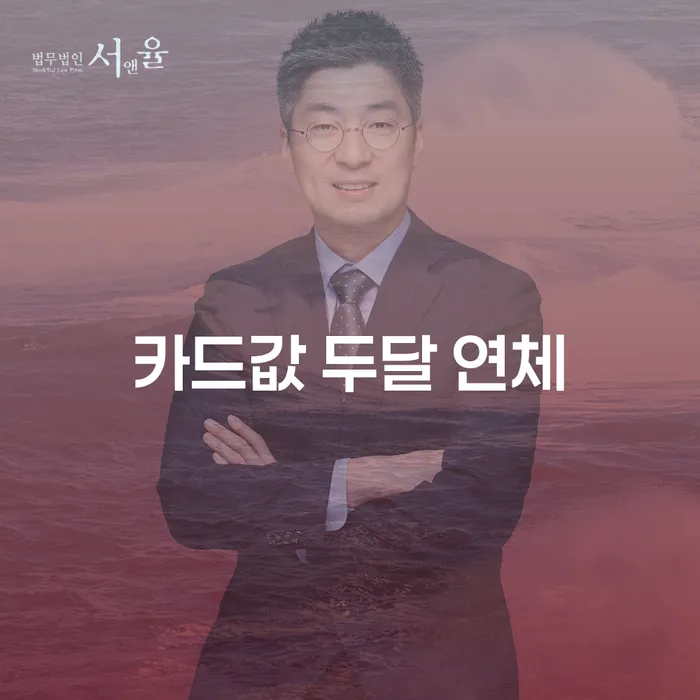 빚 빨리 갚는법 개인회생 문제해결방법 선택을 어떻게..