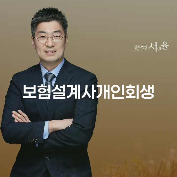 저금리대출 연체 시 신용회복 정확한상담을