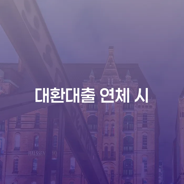 개인회생법무사비용 채무조정제도을 이용하여 노하우들