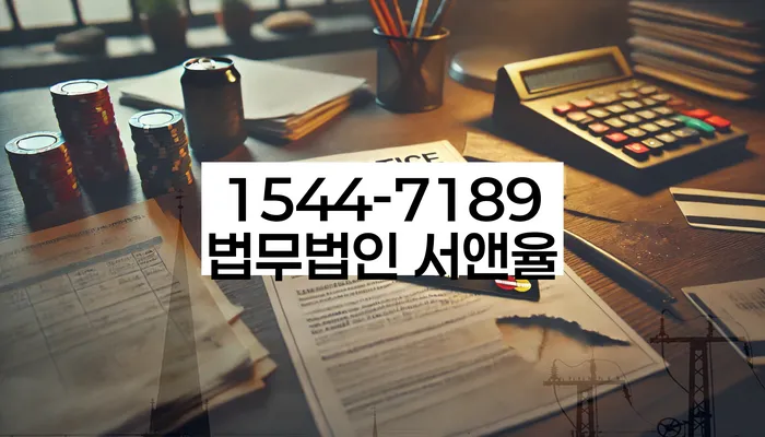 대환대출 연체 시