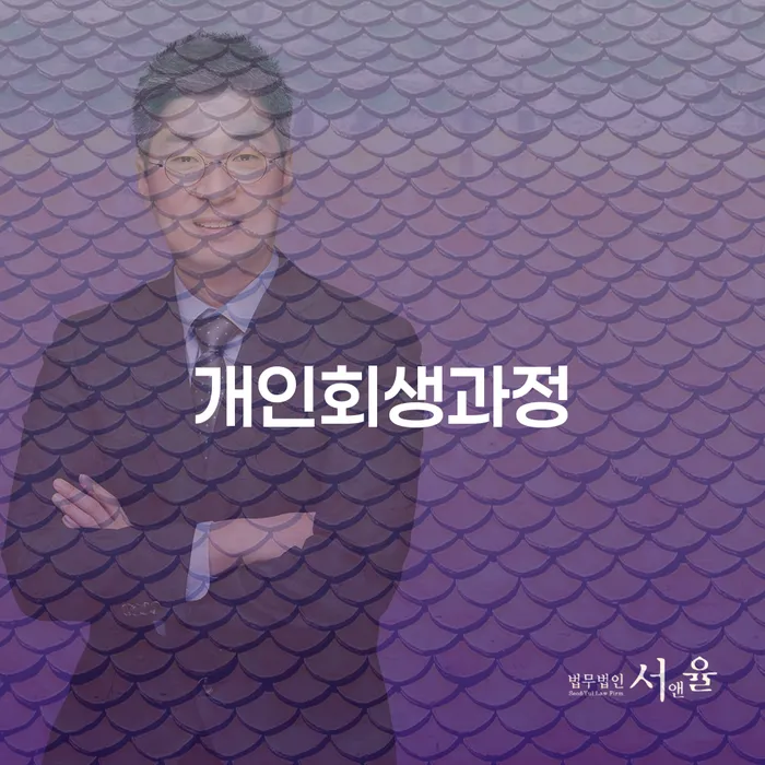 무직자개인회생 개인회생 계시다면
