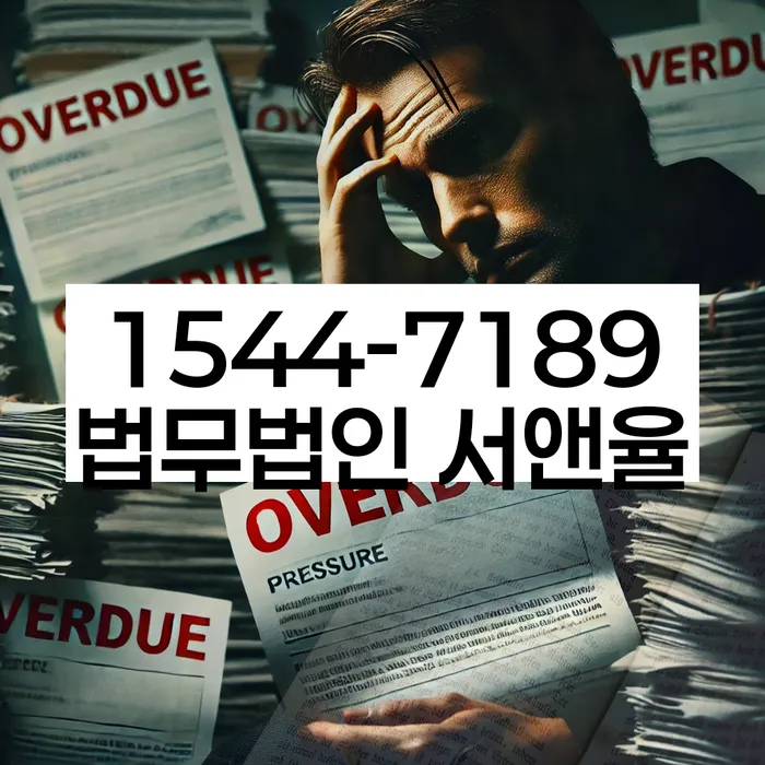 개인회생법무사추천