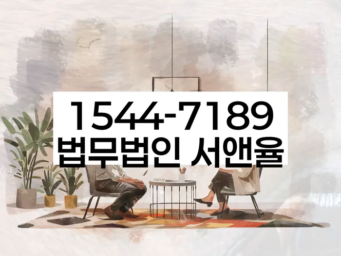 무료개인회생상담