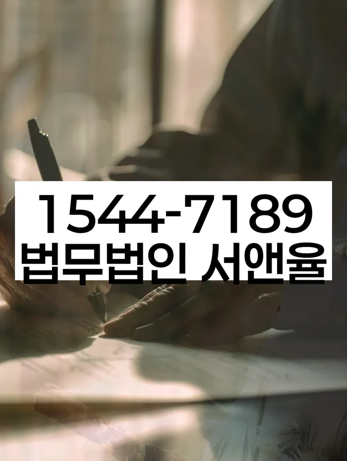 회생비용 저렴하고