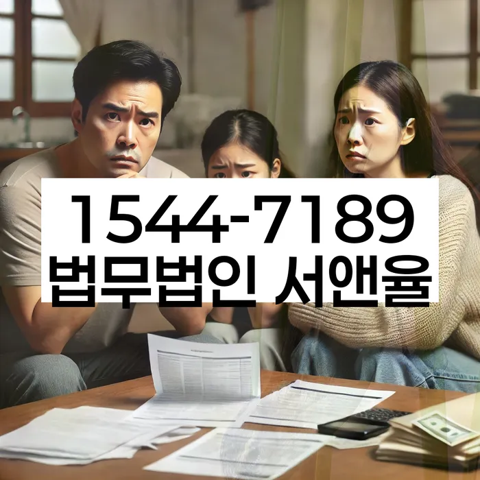 부산개인회생상담