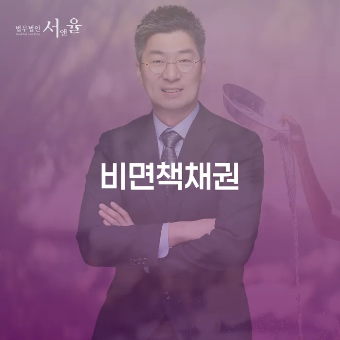 부부파산 채무 효과적인 해결방법 성향에