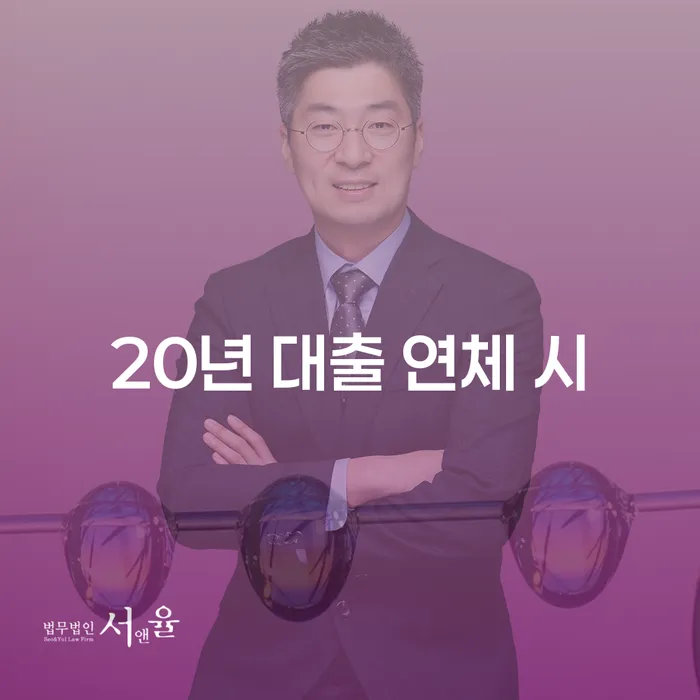개인회생 단점 개인회생으로 현명하게 선택해야 하는