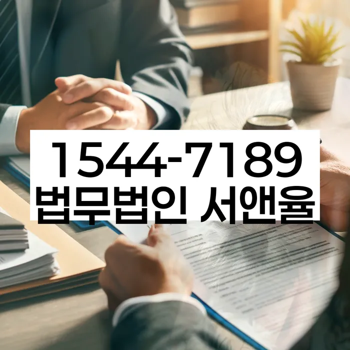 개인회생신청절차