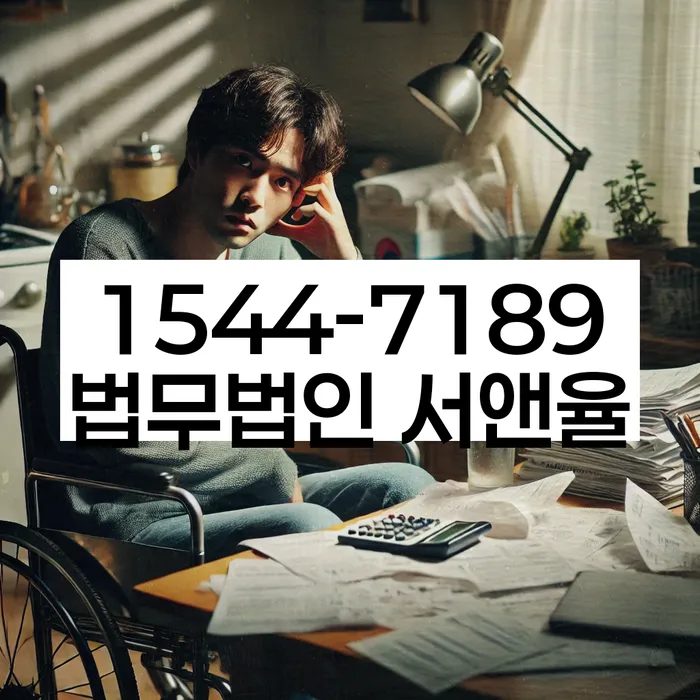 개인회생금지명령기각