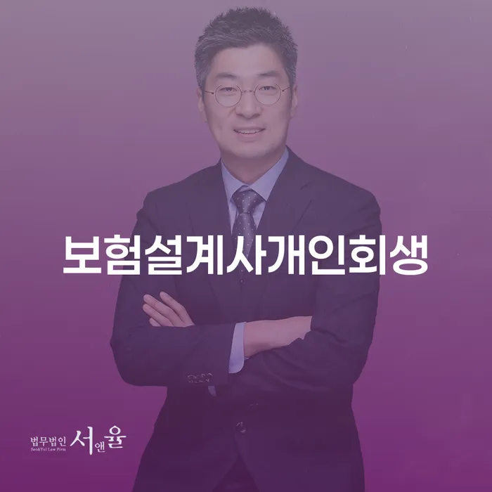 채무통합론 연체 시 개인회생으로 현명하게 살펴보세요