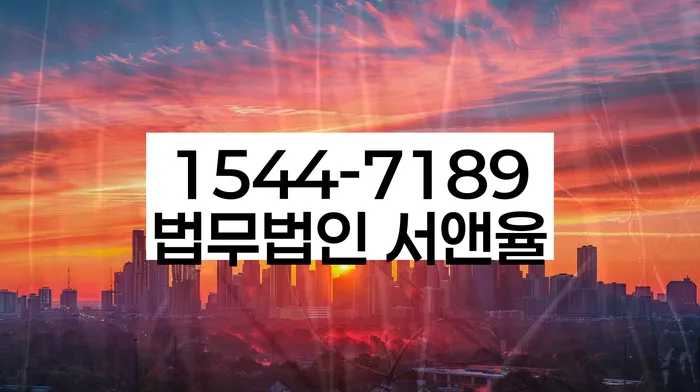 파산면책후누락채권