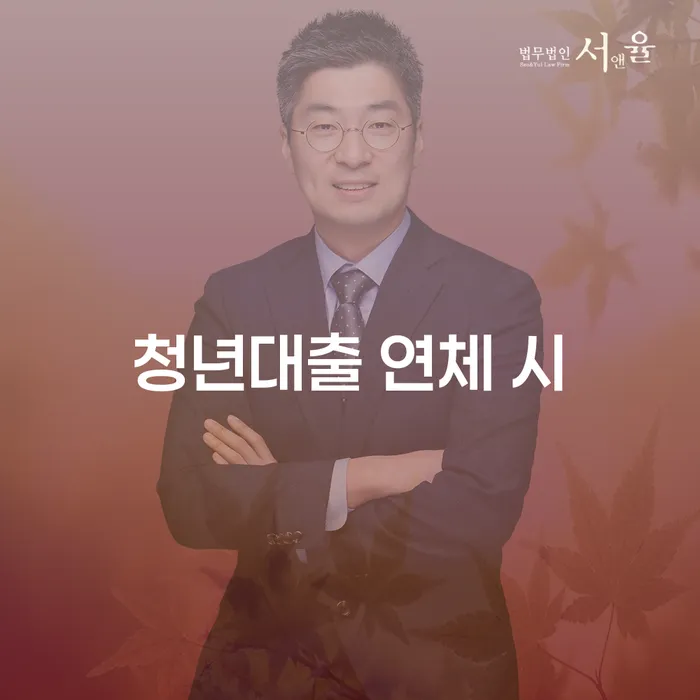 개인워크아웃신청 개인회생,개인파산으로 절차 이해해야