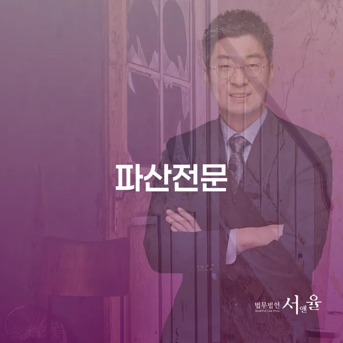 개인파산개인회생 빚 합법적인 빠른방법 준비해야