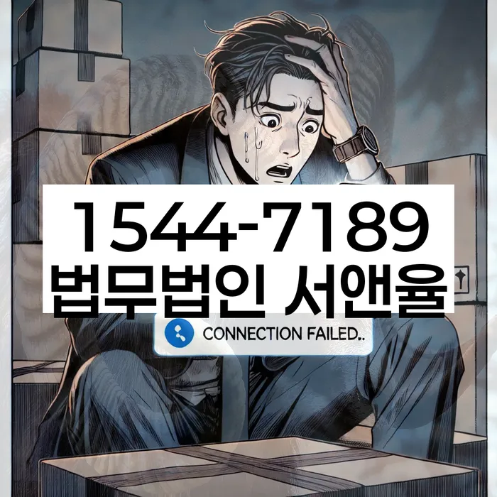 개인회생 절차