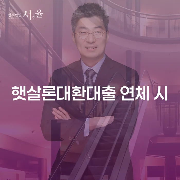 개인회생 개인파산 이렇게 진행을