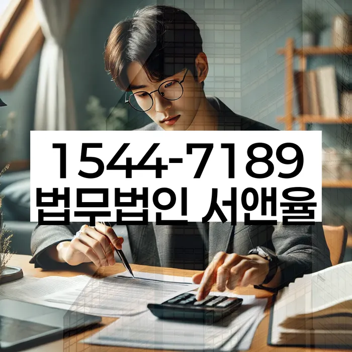 햇살론대환대출 연체 시