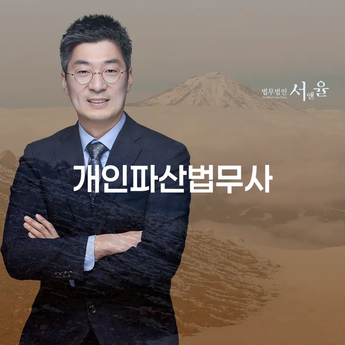 부산개인회생상담 개인회생 찾는정보들
