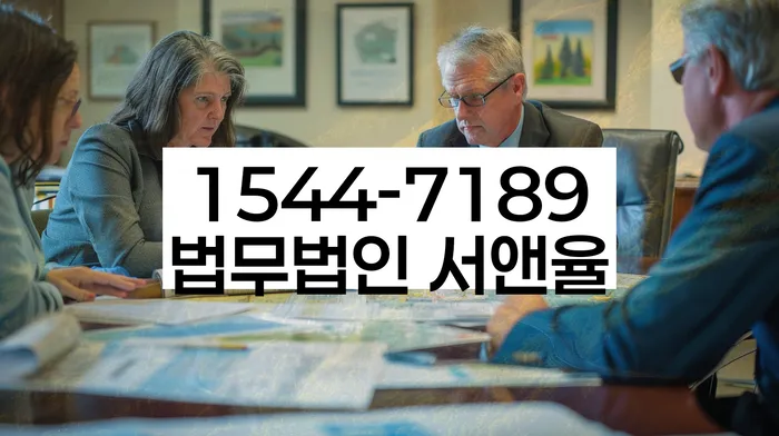 개인파산법무사