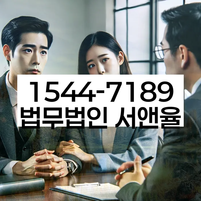 개인회생수임료