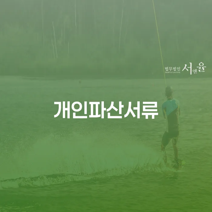 개인회생 워크아웃 지금알아보기