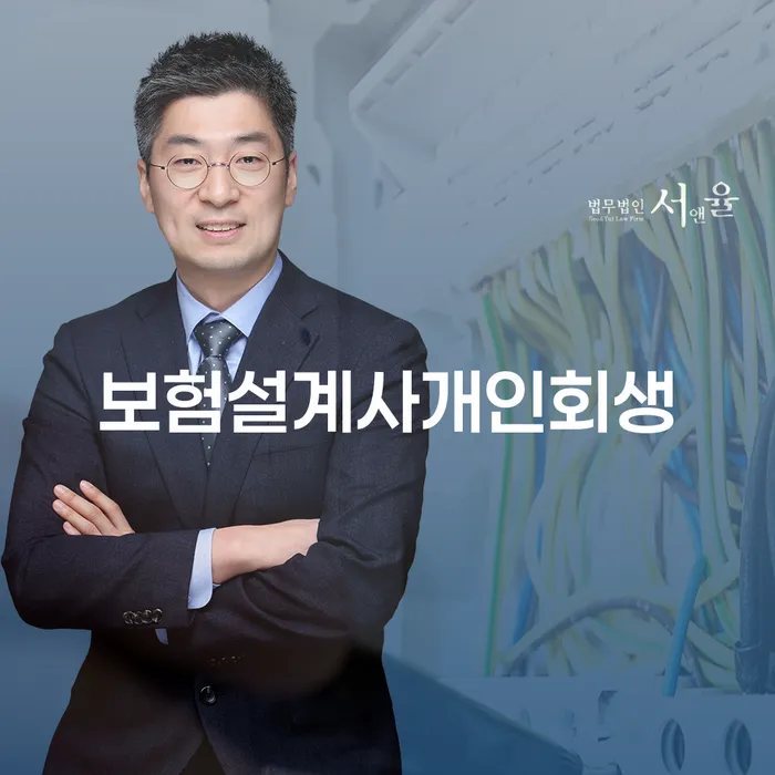 파산선고기일 개인회생 처리방법 성향에