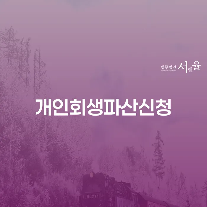 토토빚 연체 채무 신속해결방법 이렇게 진행을