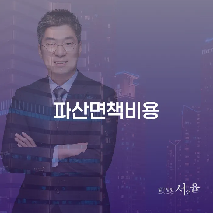 워크아웃조건 채무조정제도을 이용하여 상세히알기