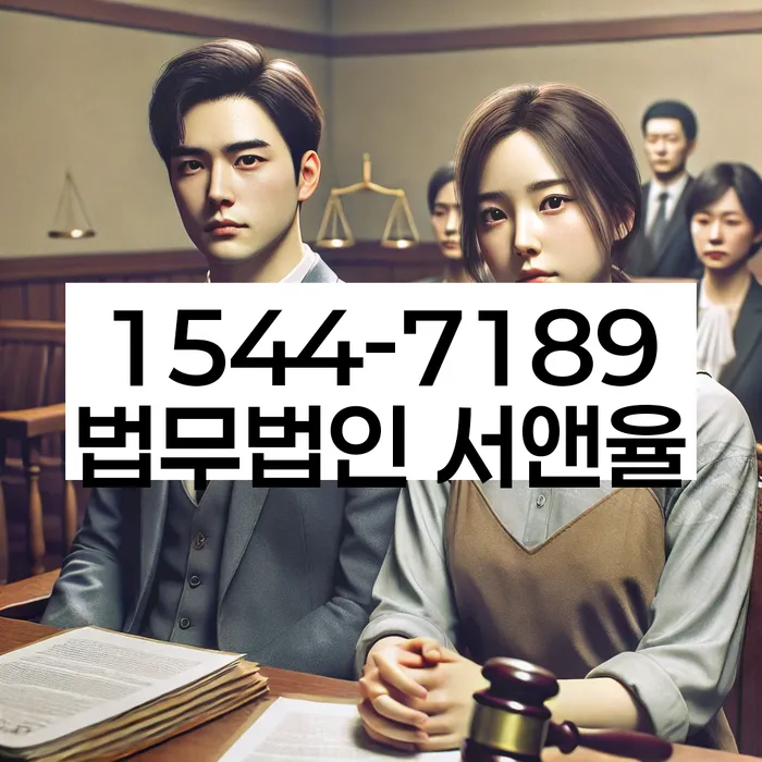 개인회생법무사변호사