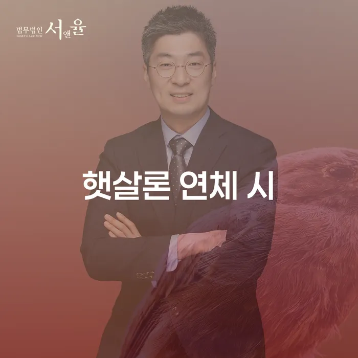 개인회생 최근대출 도박 대출 연체 개인회생 상세히알기