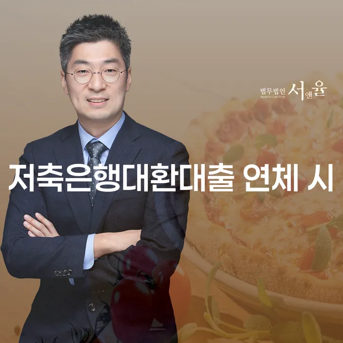 김천시 개인회생 카드빚 연체 면책받고