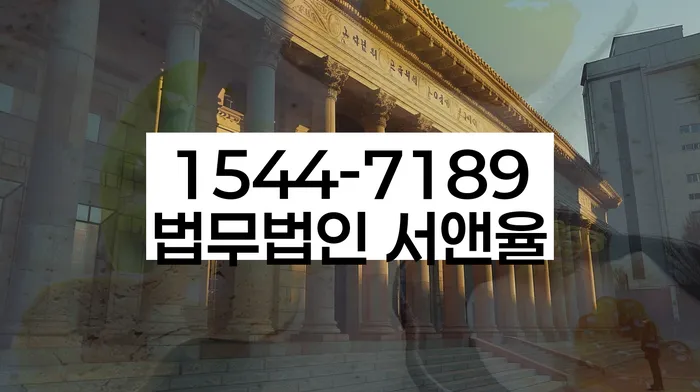 저축은행대환대출 연체 시