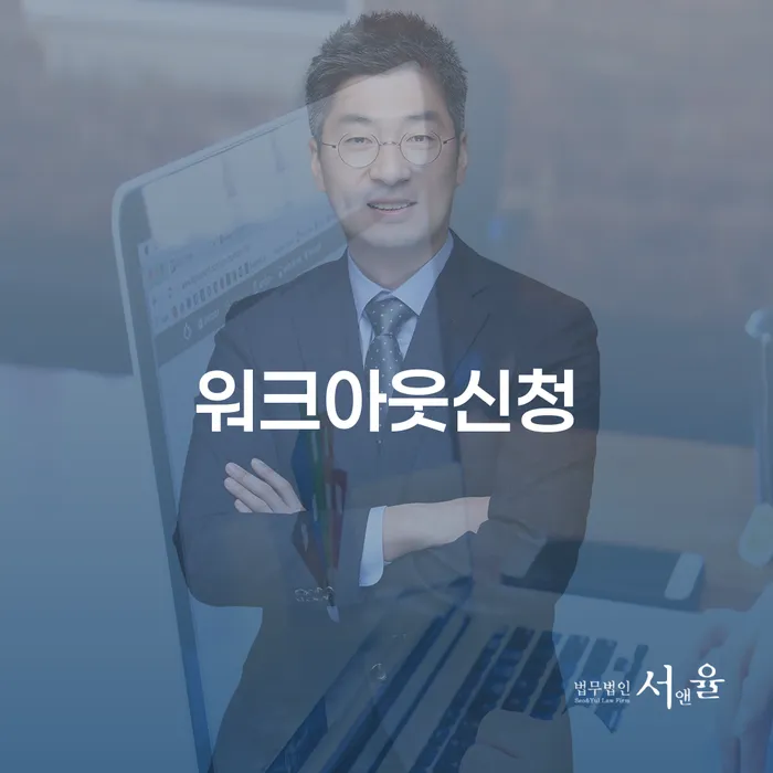 기장군 파산신고 대출 받은 돈채무조정 해결하고 싶다면