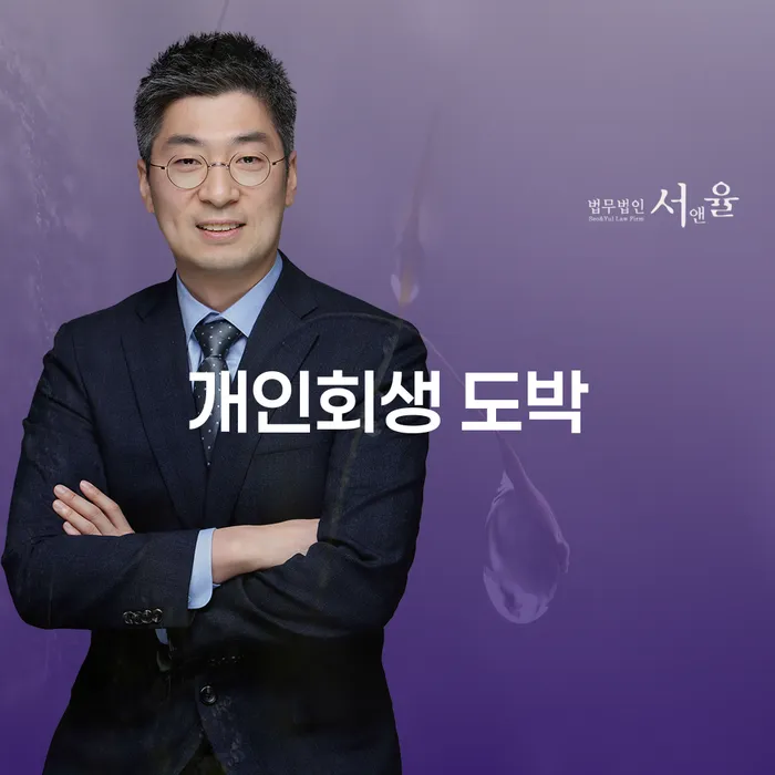 홍성군 부산개인회생상담 빚 해결할 신속한상담을
